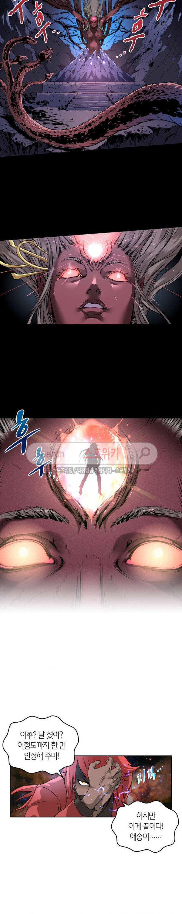 God at Random Ch.60 p8