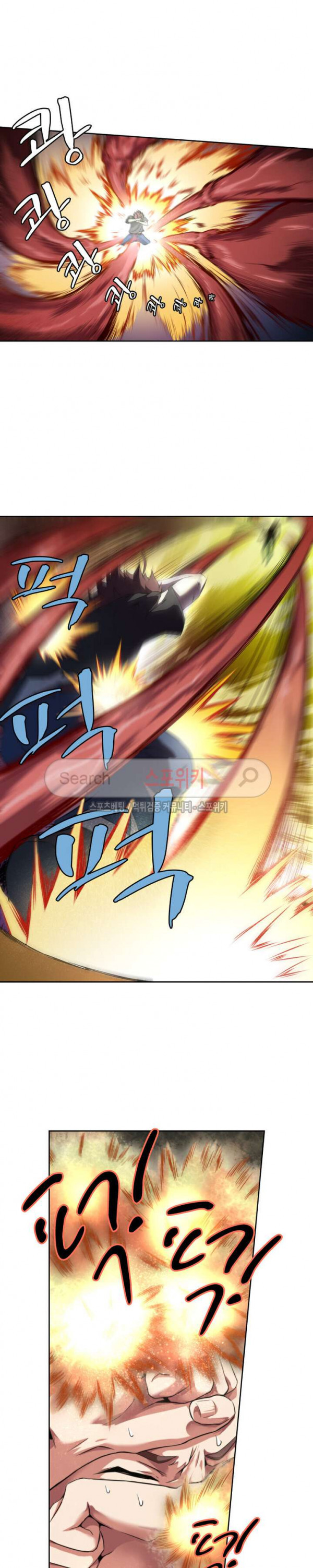 God at Random Ch.61 p3