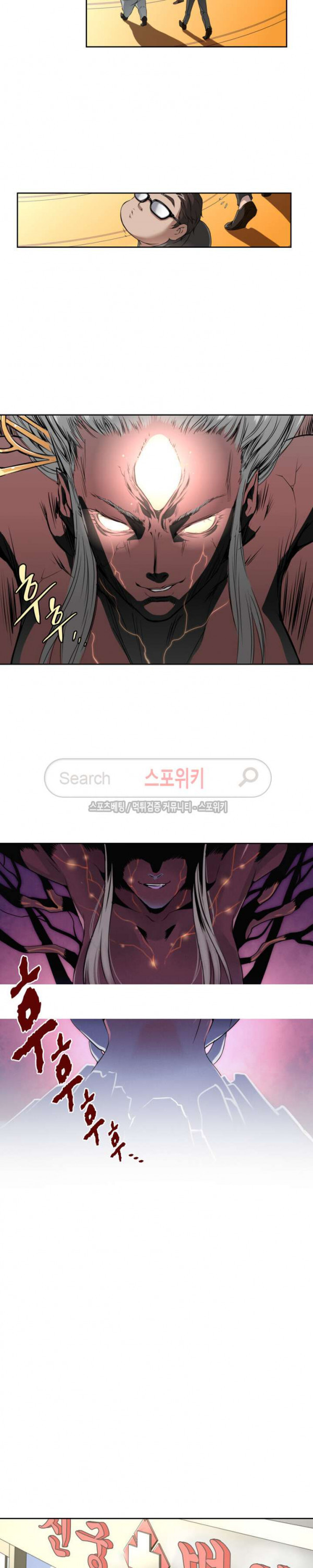God at Random Ch.62 p5