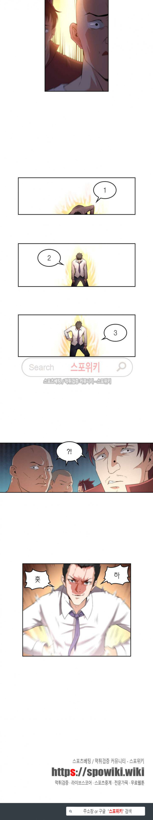 God at Random Ch.63 p14