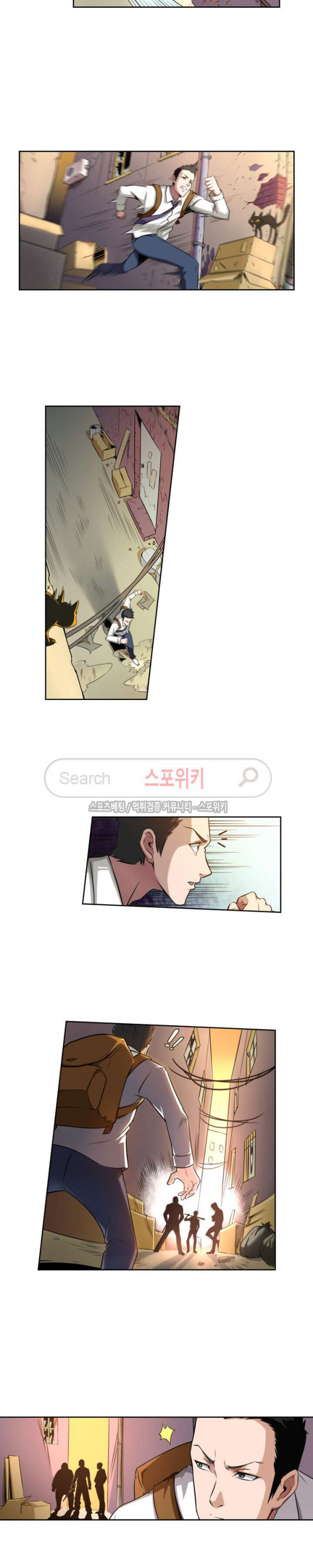 God at Random Ch.63 p7
