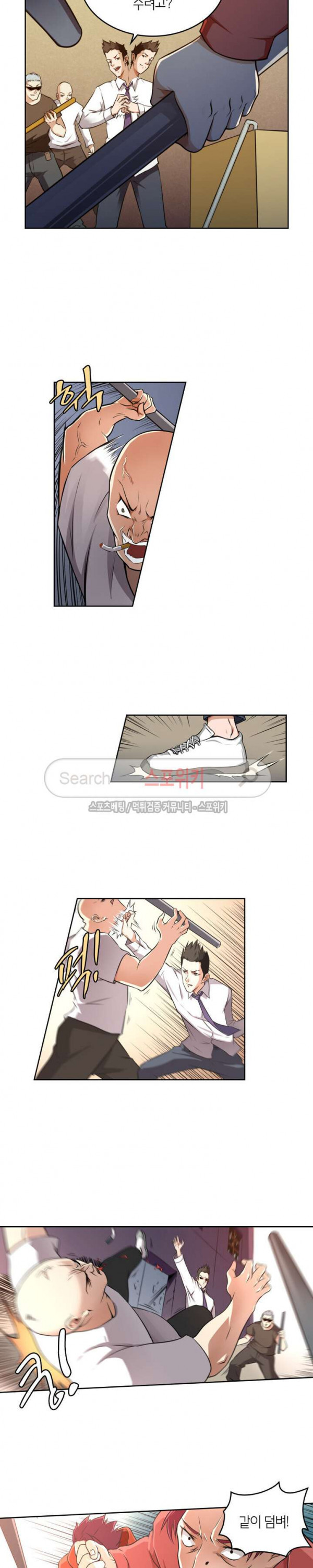 God at Random Ch.63 p9