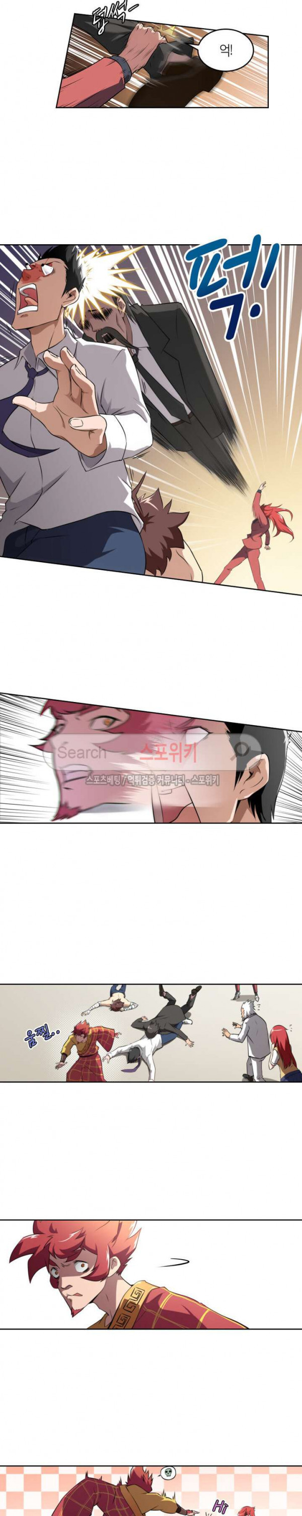 God at Random Ch.64 p11