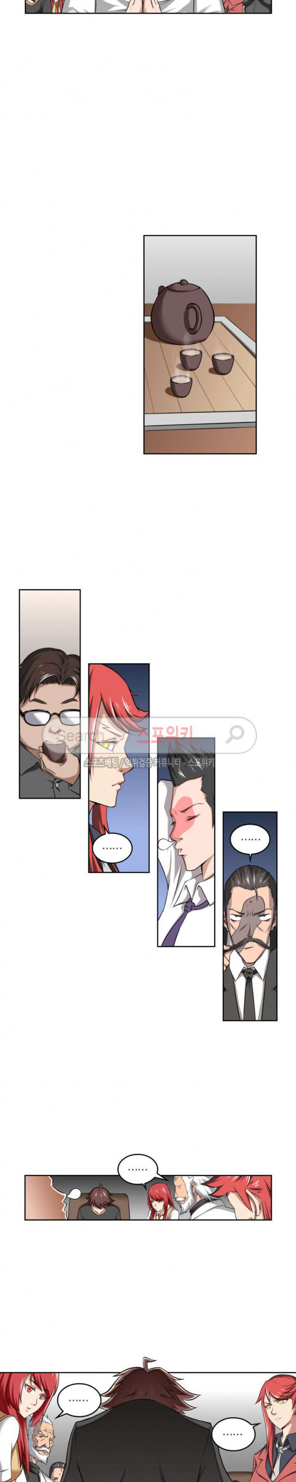 God at Random Ch.65 p12