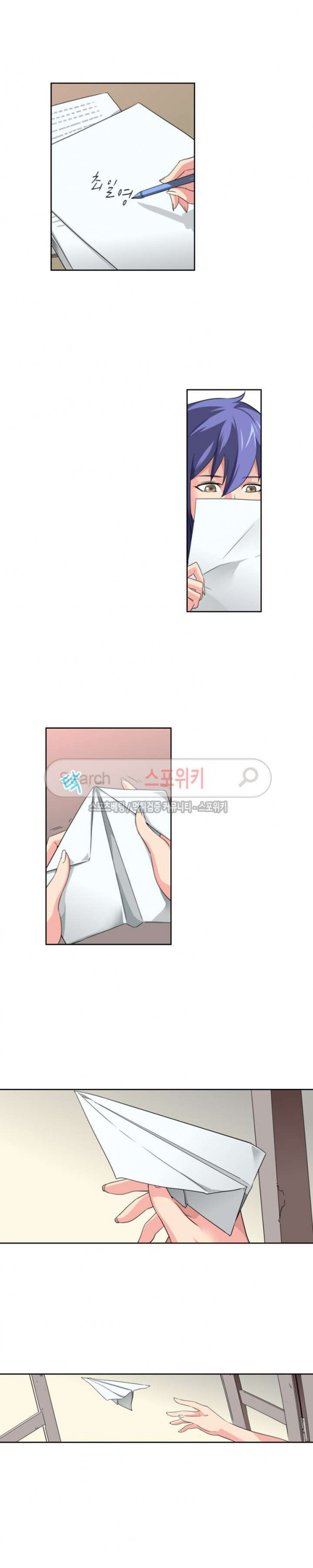 God at Random Ch.65 p5