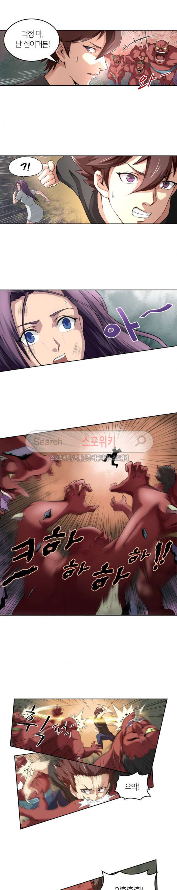 God at Random Ch.70 p4