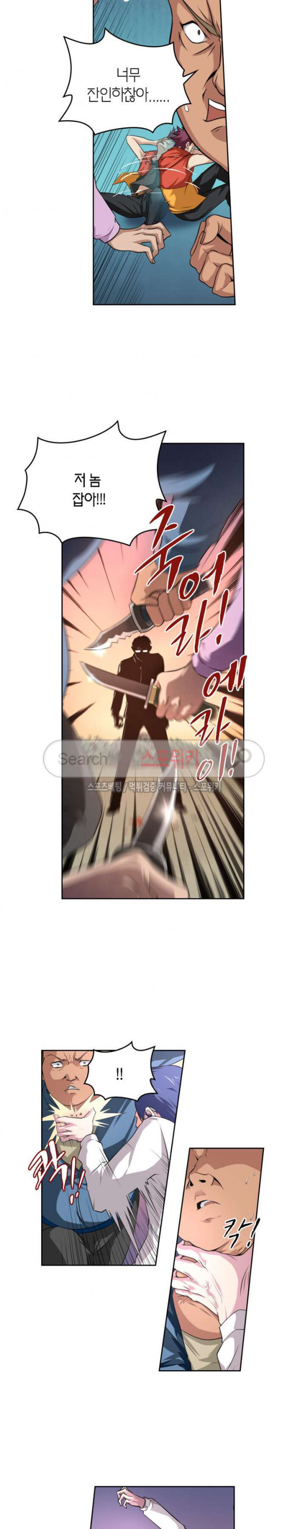 God at Random Ch.73 p10