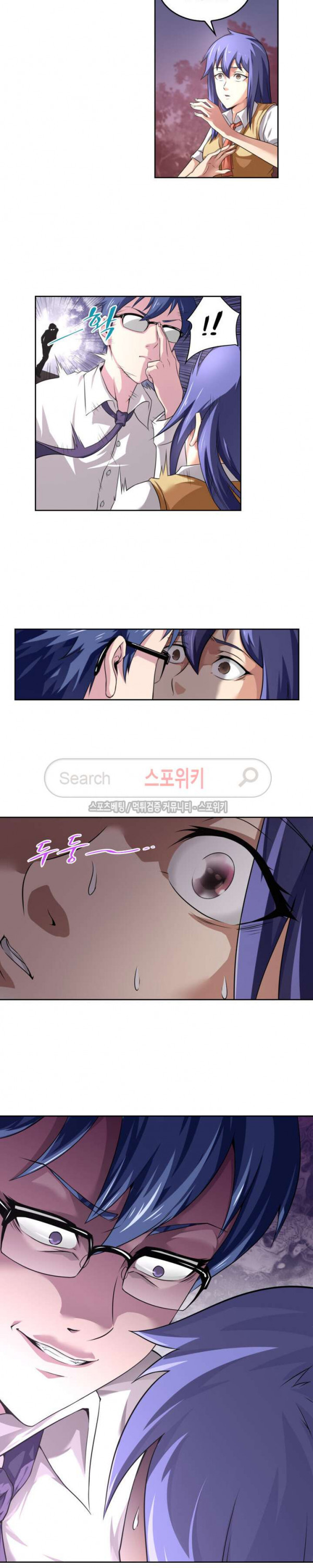 God at Random Ch.73 p13