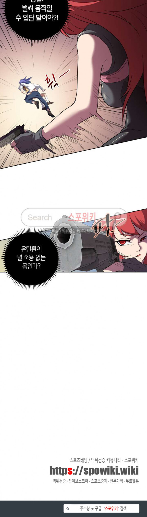 God at Random Ch.74 p12