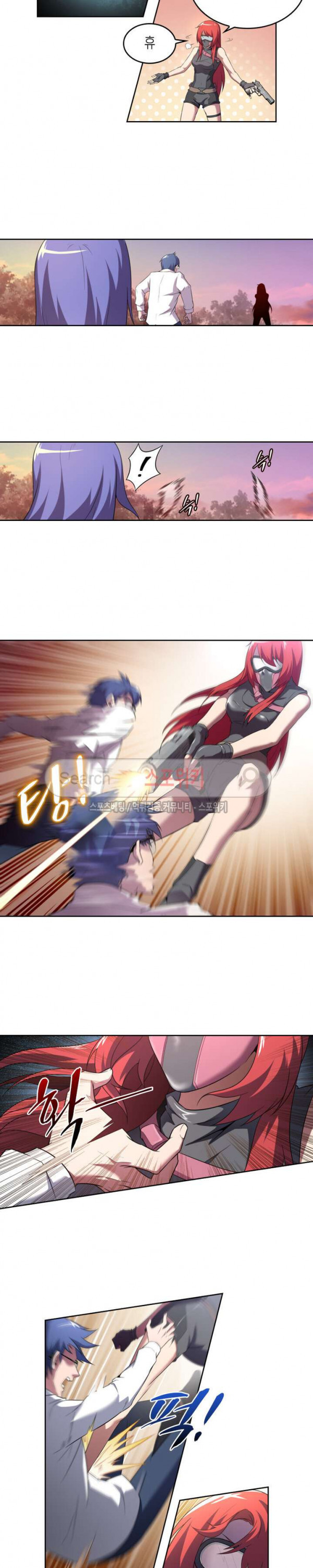 God at Random Ch.74 p4