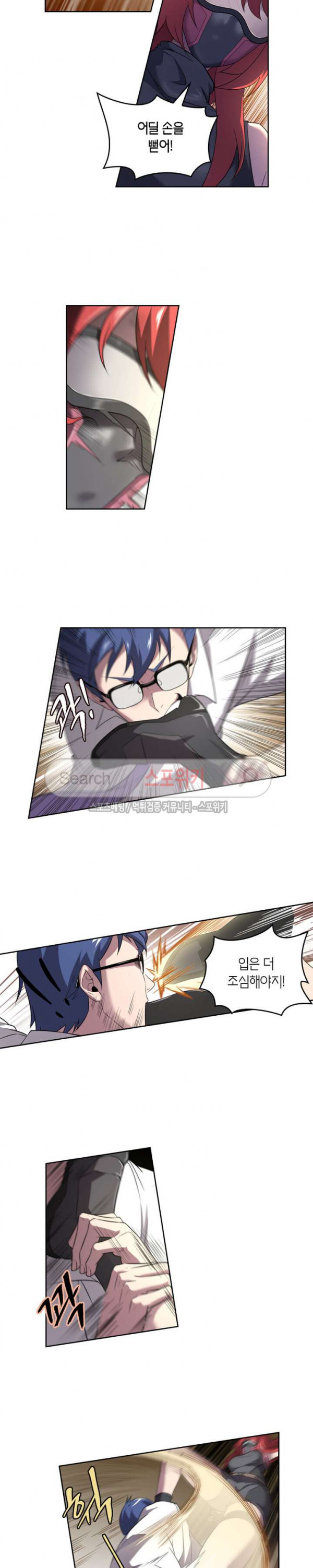 God at Random Ch.74 p5