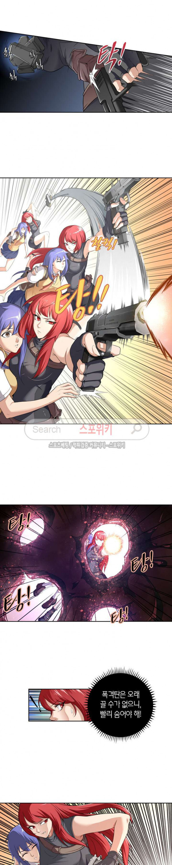 God at Random Ch.75 p13
