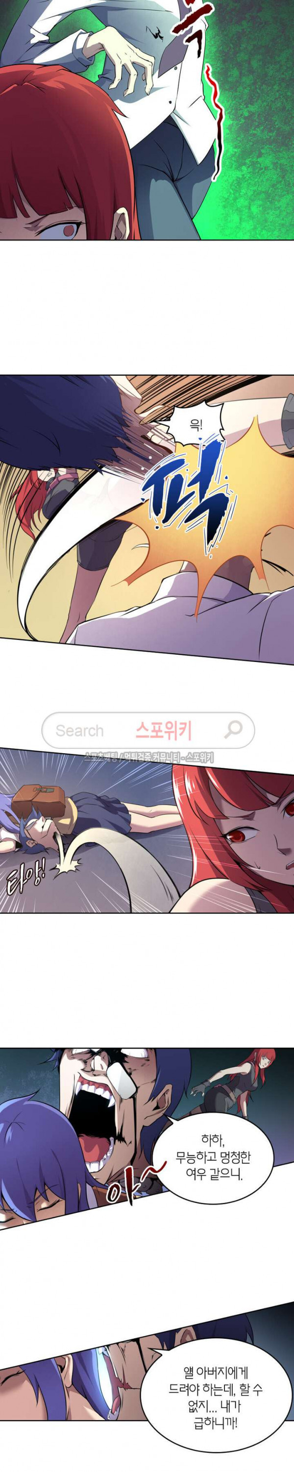 God at Random Ch.75 p8