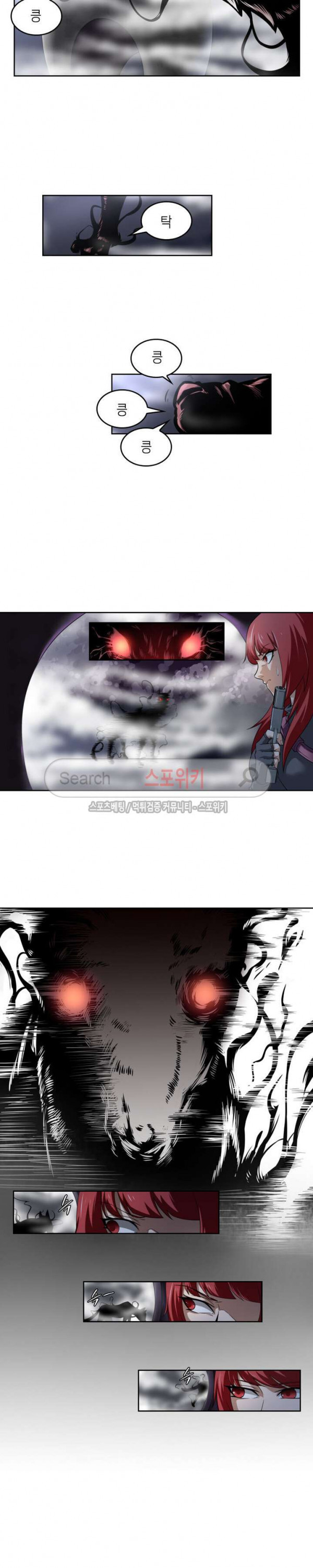 God at Random Ch.76 p12