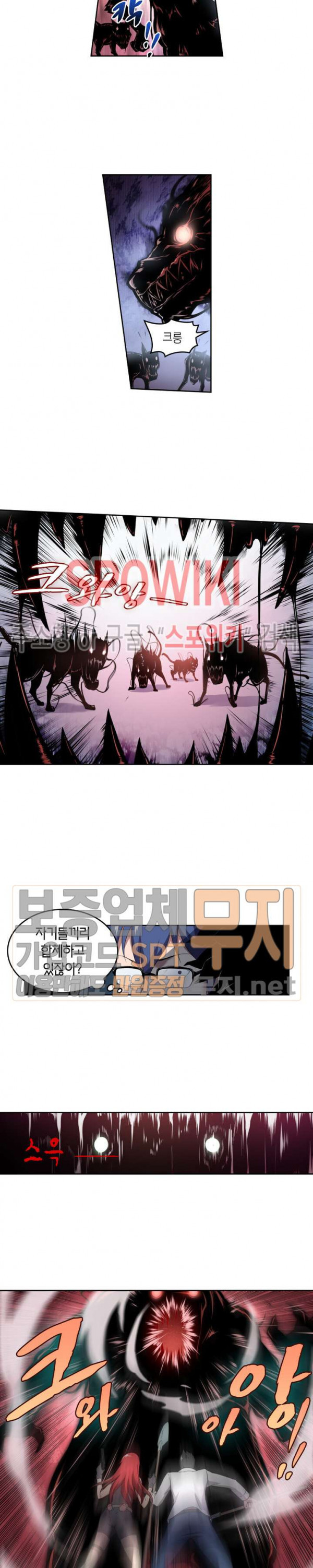 God at Random Ch.77 p12