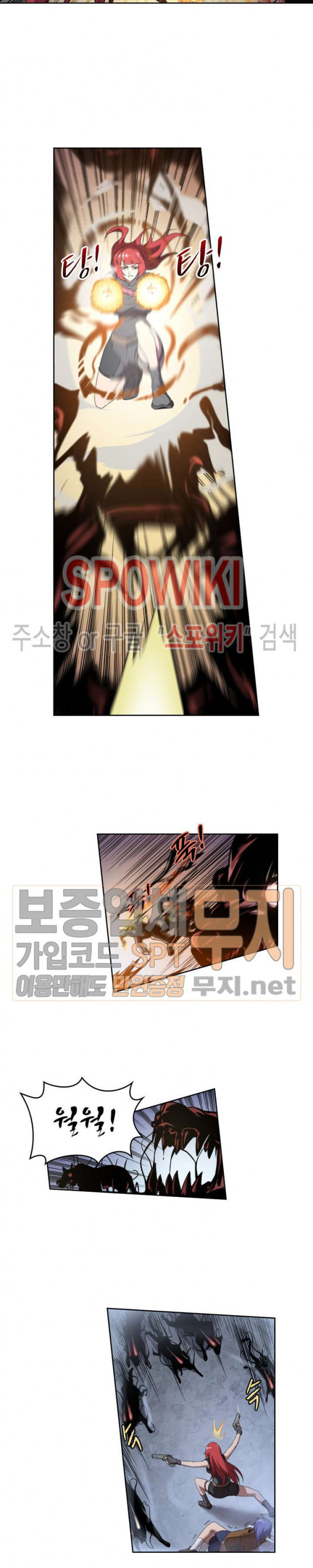 God at Random Ch.77 p6
