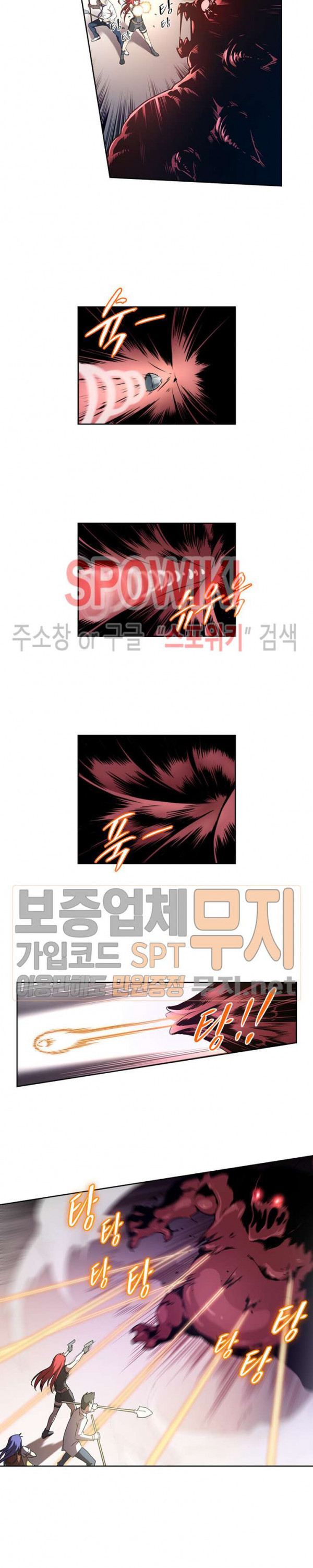 God at Random Ch.78 p2