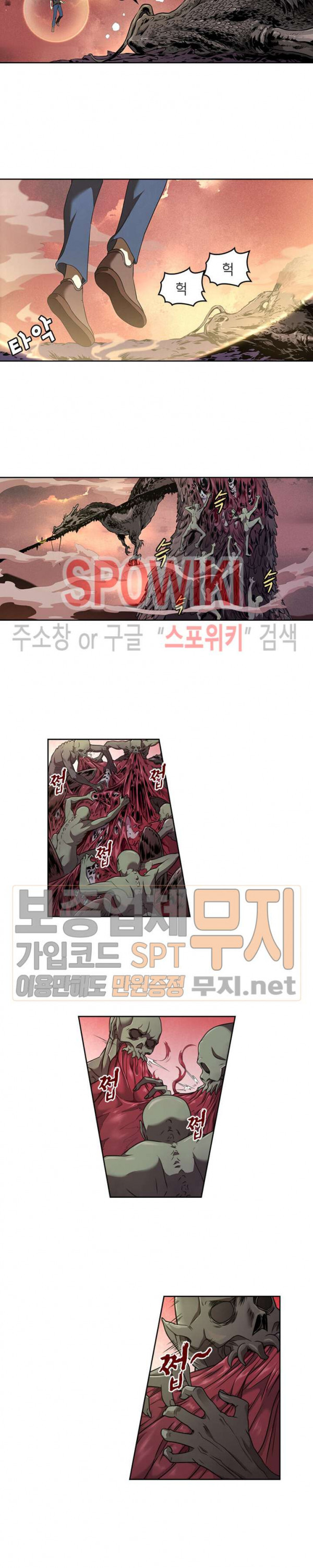 God at Random Ch.79 p5