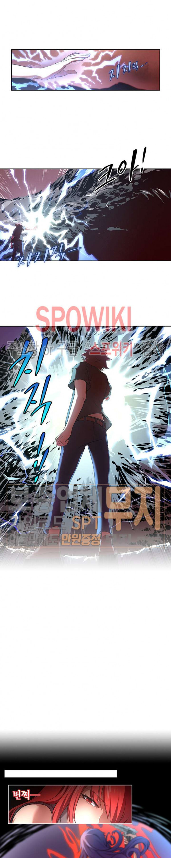 God at Random Ch.79 p7