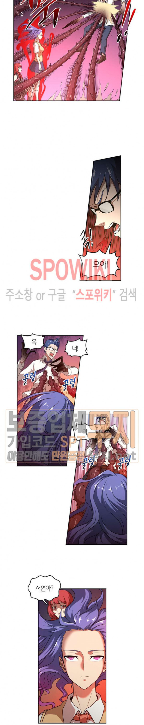 God at Random Ch.80 p5