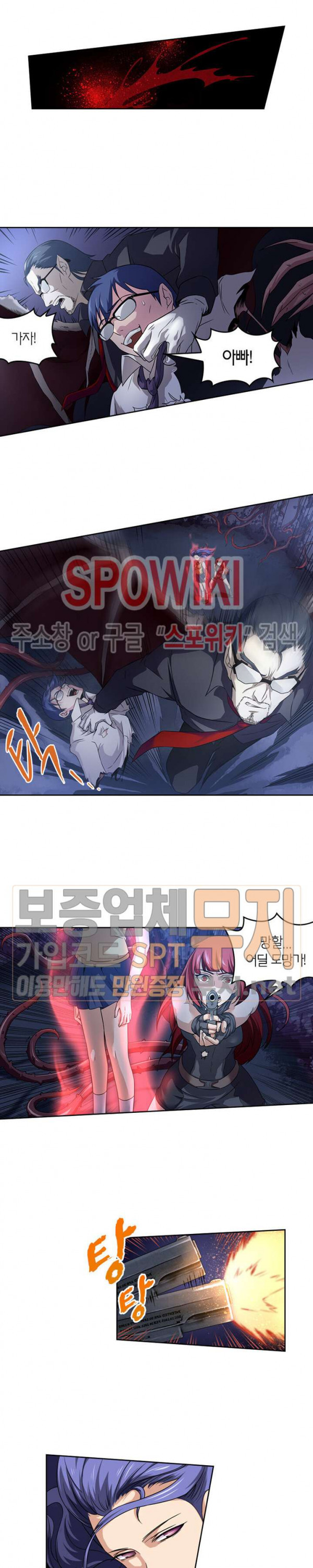 God at Random Ch.80 p7