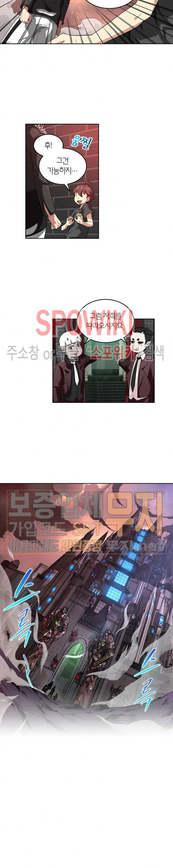 God at Random Ch.84 p6