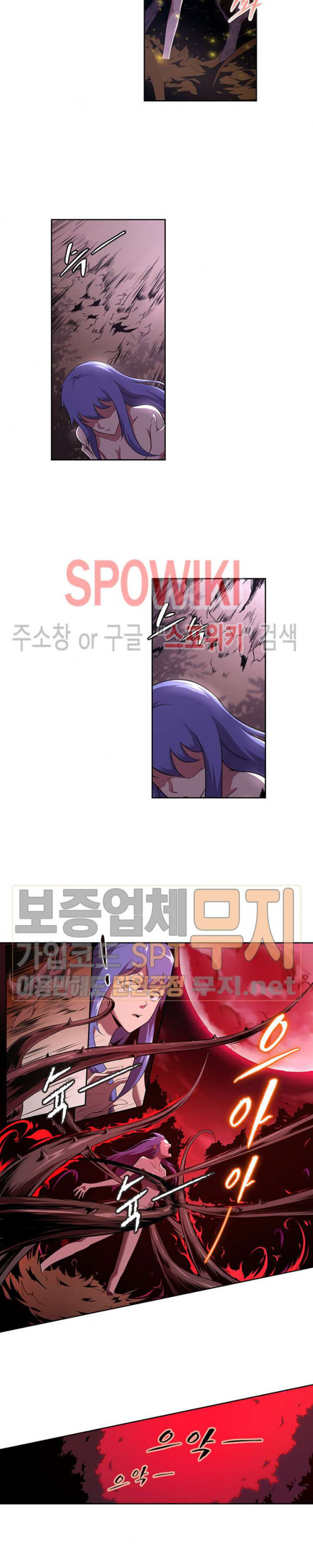 God at Random Ch.85 p2