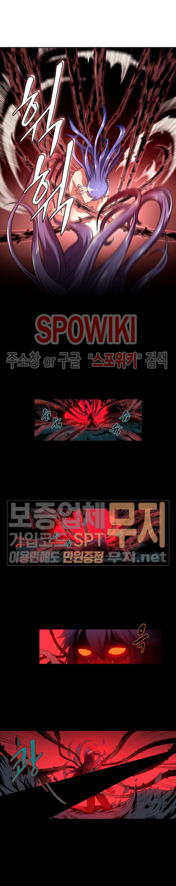 God at Random Ch.85 p3