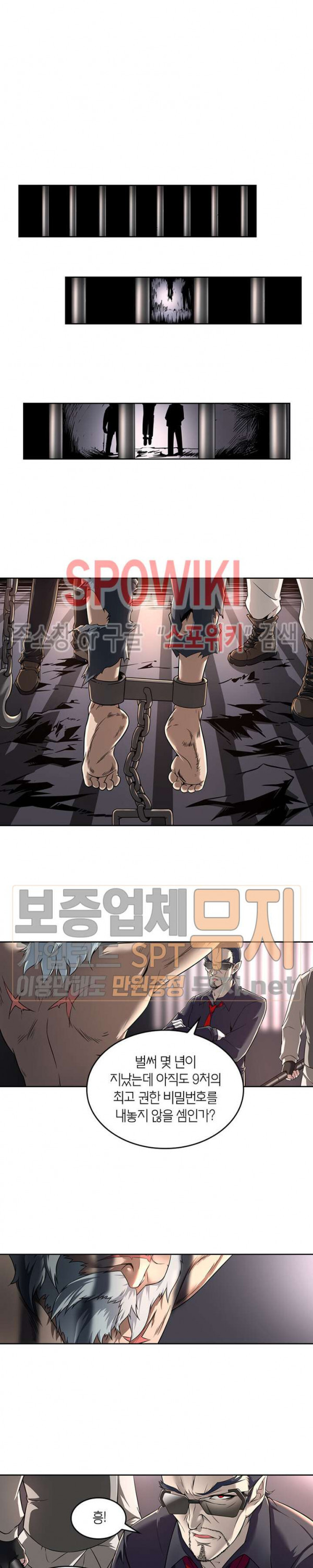 God at Random Ch.86 p4