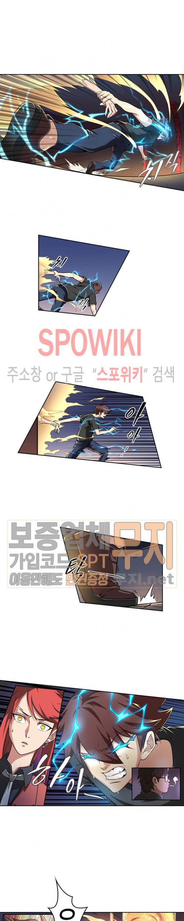 God at Random Ch.87 p11