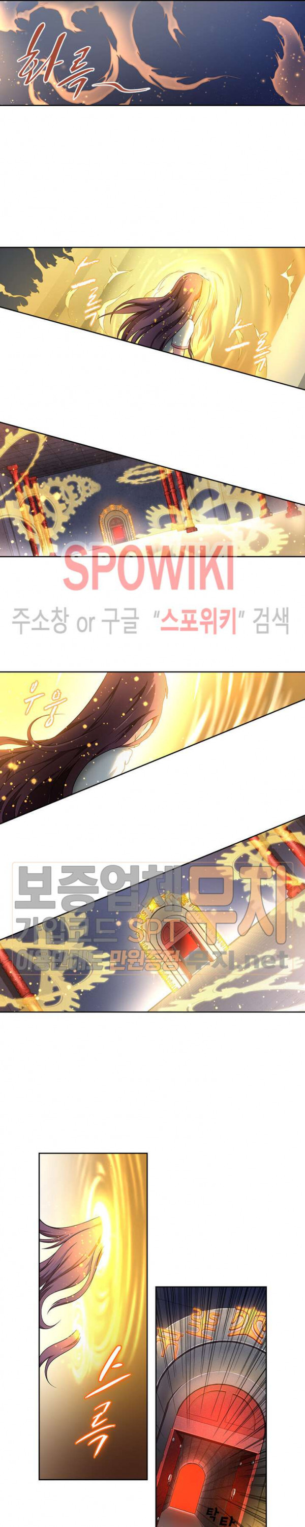 God at Random Ch.87 p4