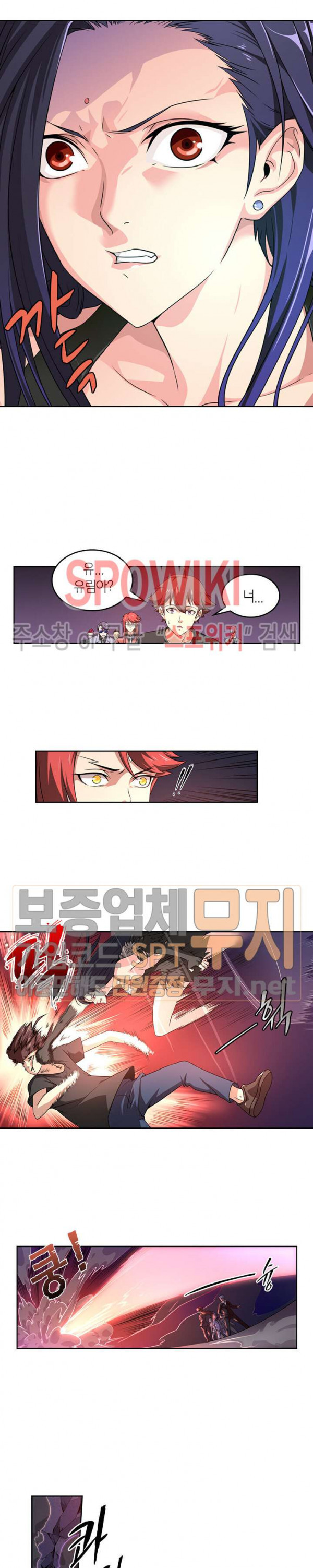God at Random Ch.88 p10