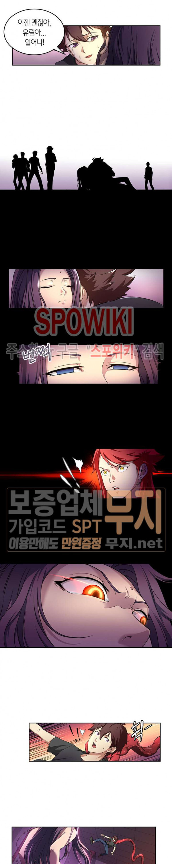 God at Random Ch.88 p4