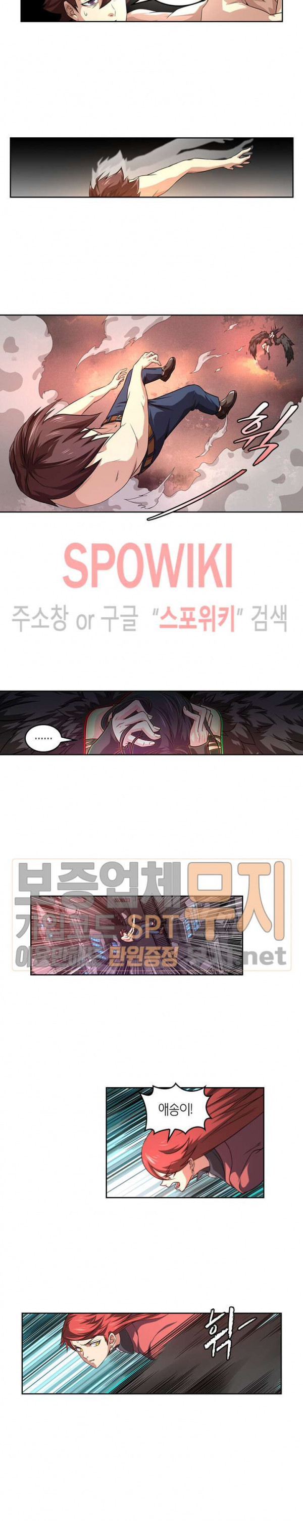 God at Random Ch.91 p10