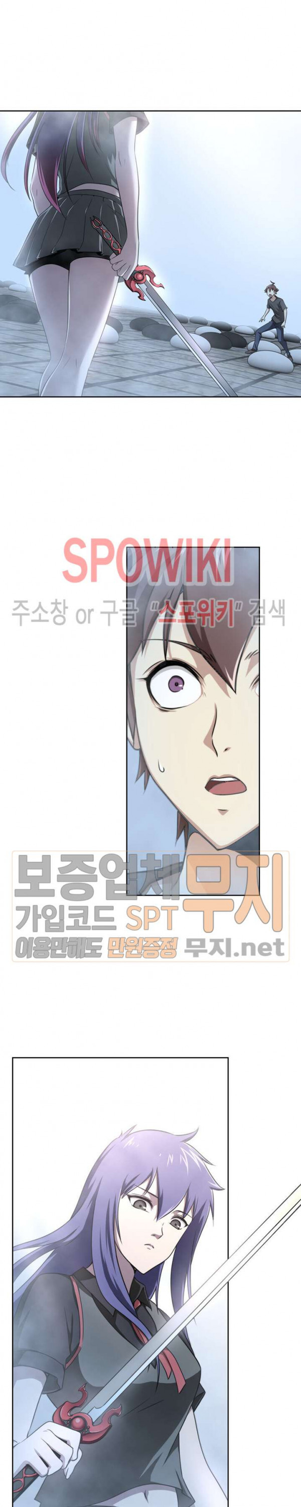 God at Random Ch.92 p7