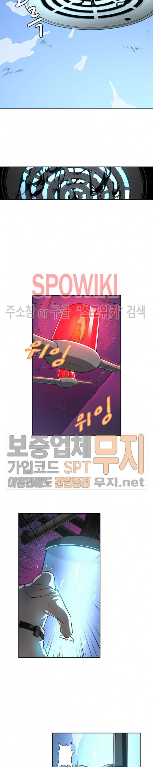 God at Random Ch.93 p14