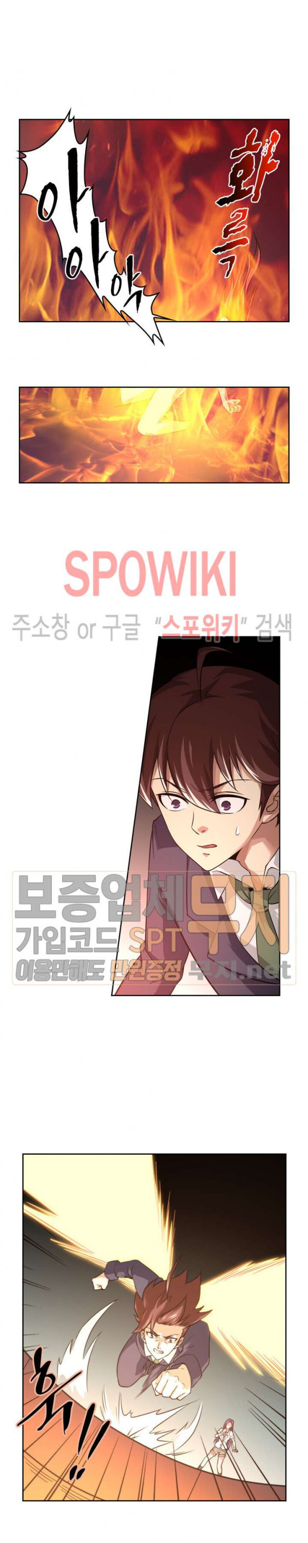 God at Random Ch.93 p6