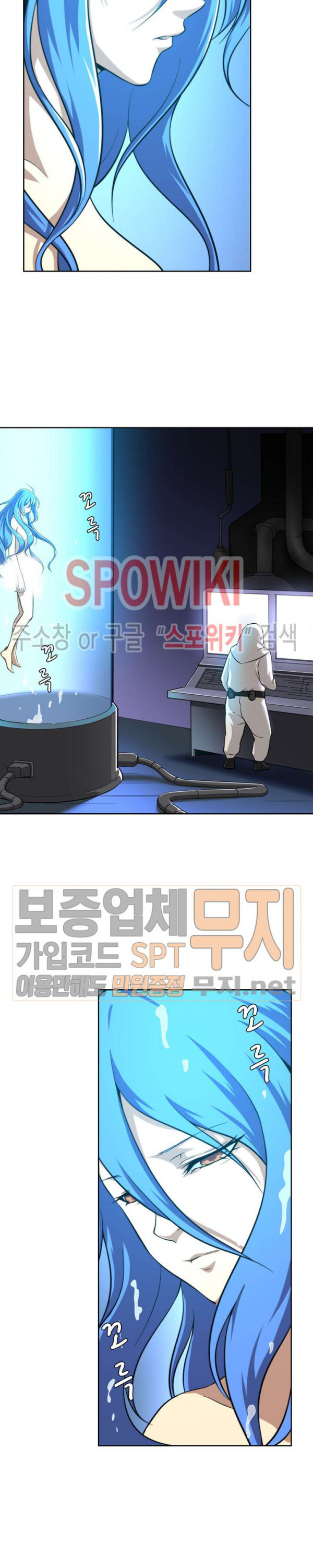 God at Random Ch.94 p2