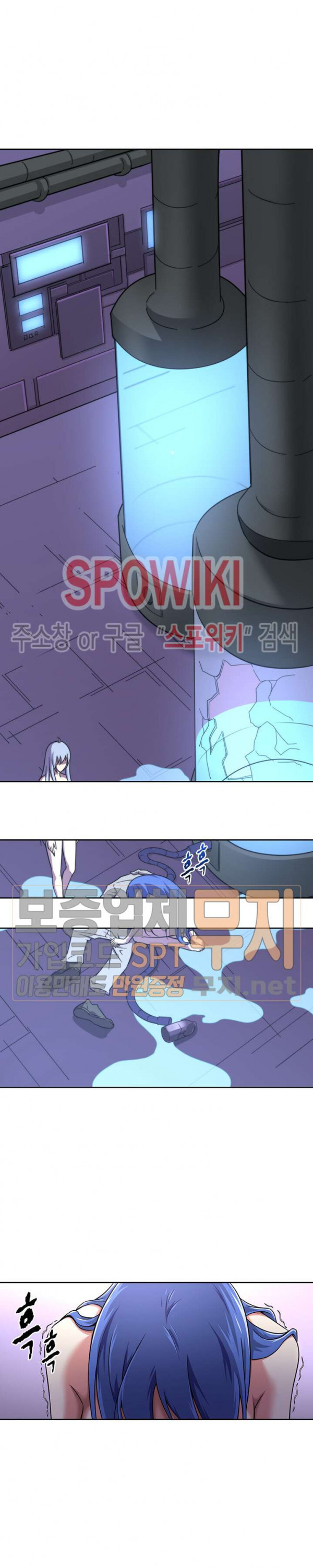 God at Random Ch.95 p11