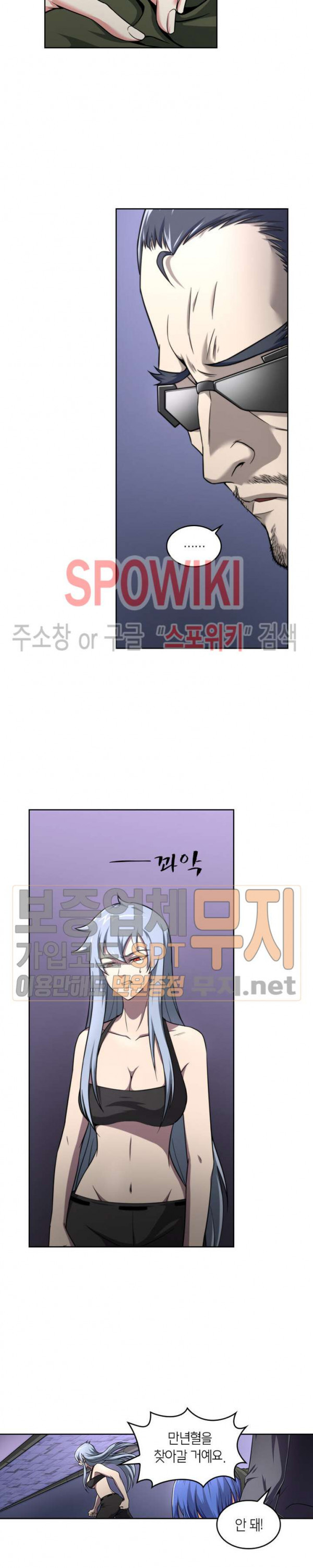 God at Random Ch.95 p13