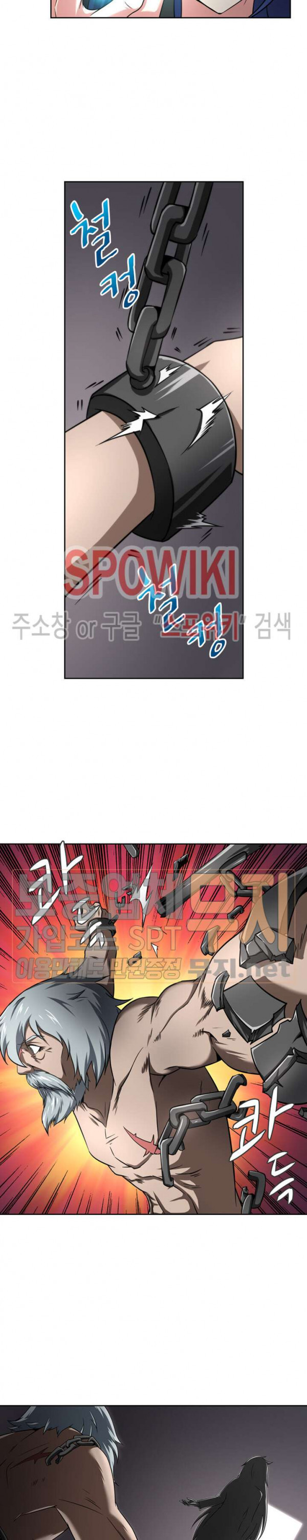 God at Random Ch.96 p5