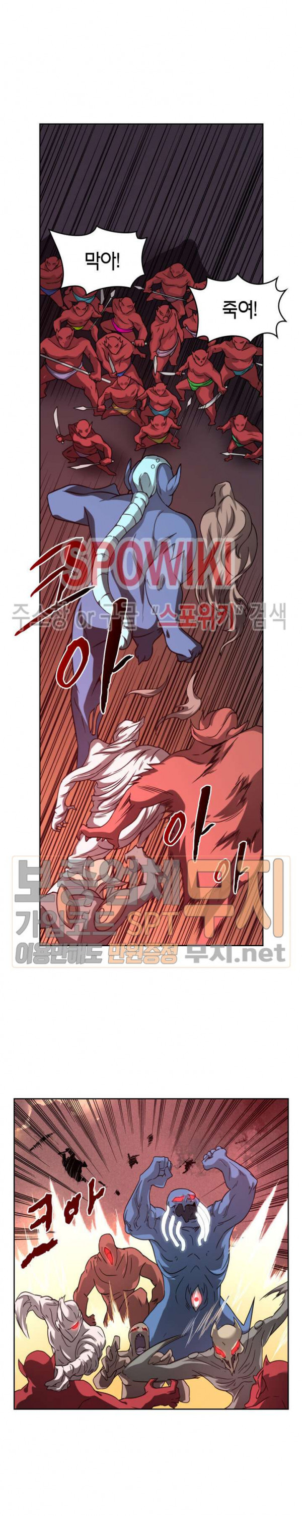 God at Random Ch.98 p3