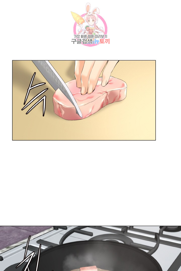 God of Cooking Ch.10 p1