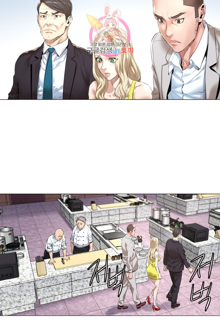 God of Cooking Ch.10 p11