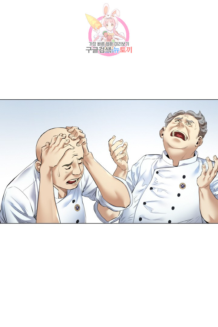 God of Cooking Ch.10 p12