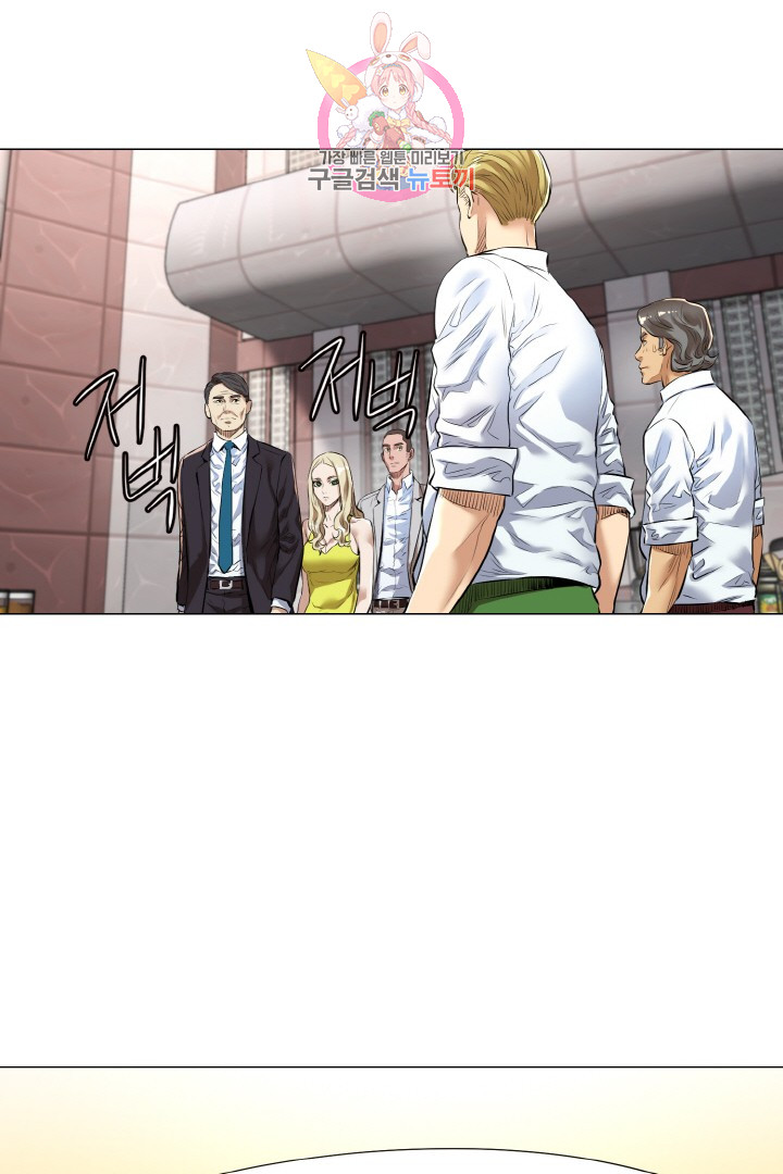 God of Cooking Ch.10 p13