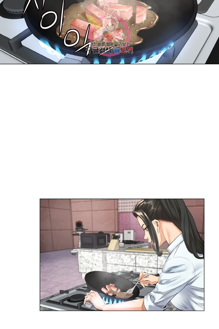 God of Cooking Ch.10 p2