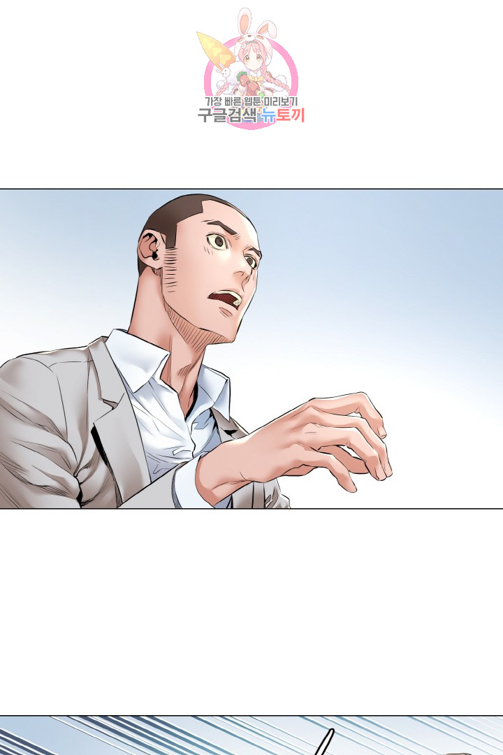God of Cooking Ch.10 p21