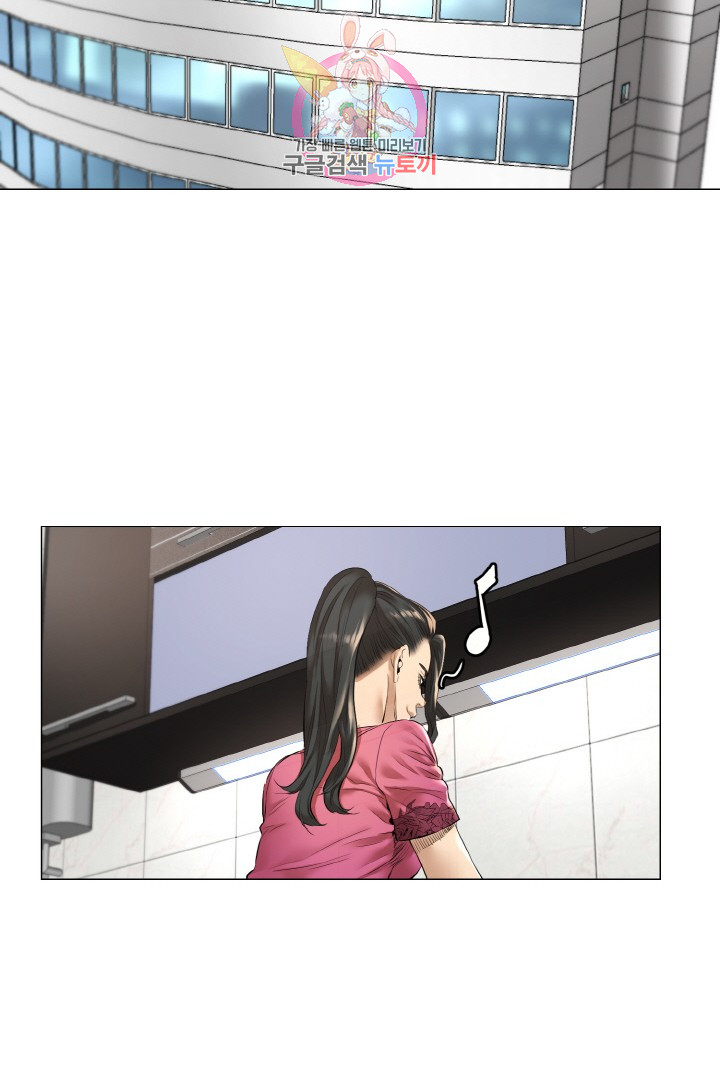God of Cooking Ch.10 p34