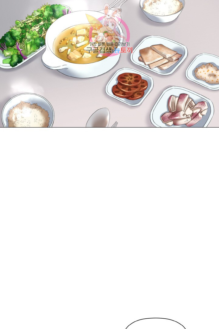 God of Cooking Ch.10 p38